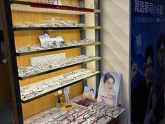-优医视平价眼镜超市蔡司依视路折扣(小马厂店)