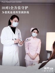 -巍阁高端月子会所