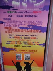 -晶奕空间专业脱毛连锁机构