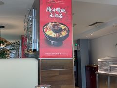 -云腾食府·云南菜