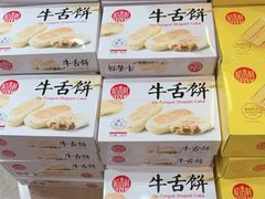 -稻香村(观前街店)