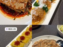 -请晋·乔家大院(建外大街店)