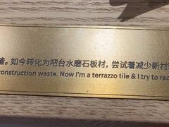 -星巴克臻选(成都宽窄巷子店)