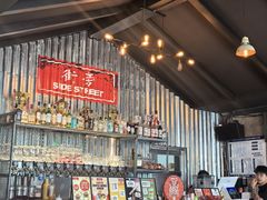 -Side Street街旁(交道口店)
