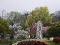 -南山风景名胜区