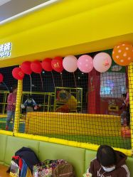 -蹦蹦跳跳(新奥购物中心店)