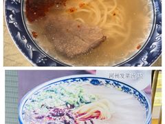 -兰州正宁路智选假日酒店