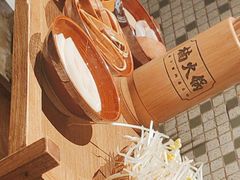 -楠火锅(太古里总店)