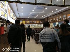 -方中山胡辣汤(成都首店)