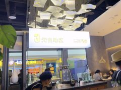 -杉杉奥特莱斯广场(哈尔滨店)