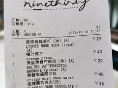 账单-Ninethirty by Awfully Chocolate(天环广场店)