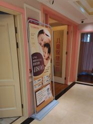 -北京俪婴妇产医院(朝阳大悦城店)