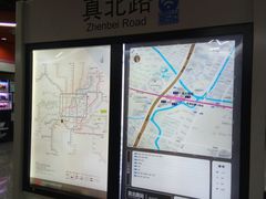 -真北路(地铁站)