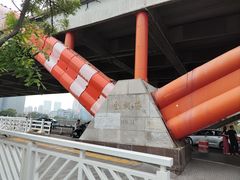 -海河游船(古文化街码头)