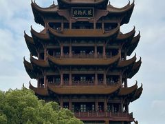 -黄鹤楼公园(黄鹤楼)