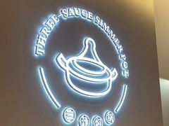 -黄记煌三汁焖锅(民乐园万达店)