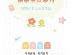 -上海青草地幼儿园