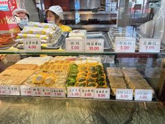 -四宜糕团店(南大街店)