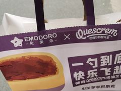 -依茉朵(锦秋新天地店)