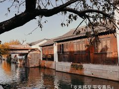 -南浔古镇