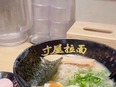 -寸屋拉面(凯德晶萃店)