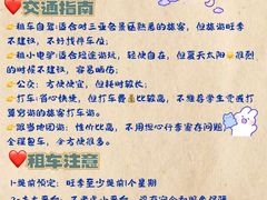 -三亚太阳湾柏悦酒店