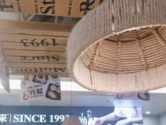 -豪享来中西餐厅(隆昌店)
