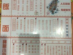 -千金一碗·宝岛一村(韩国街店)
