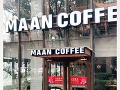 -漫咖啡(武汉天地店)