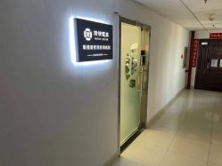 -清清博视儿童眼视光中心(角门西店)