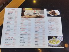 -鲁菜根·泰山菜(普照店)