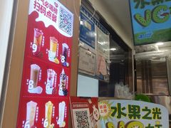 -蜜雪冰城(德思勤广场店)