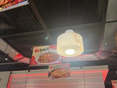 -川成元·麻辣香锅(凯德MALL西直门店)