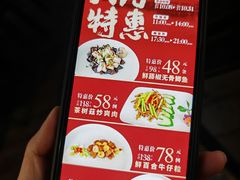 -鹿鸣酒家(越秀店)