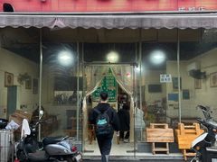 -高记什邡肖麻辣(成都店)