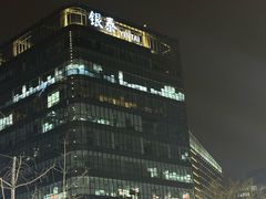 -成都银泰城