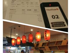 -鲜芋仙(国和店)