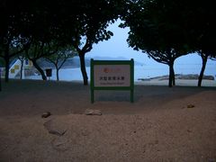 -南丫岛