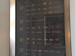 -永隆圣马可国际家居广场(江东中路店)
