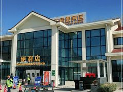 -窦店服务区-停车场