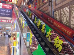 -蜀大侠火锅(寰球文化地标·总府店)