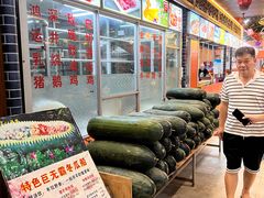-宏八酒楼(西樵山景区店)