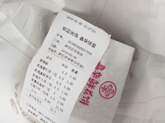 -嘉华饼屋JOY BAKERY(南屏街店)