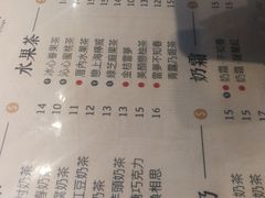 菜单-厝内小眷村(西单大悦城店)