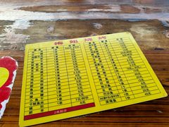 -阿梅姐美食店