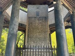 -兰亭风景区