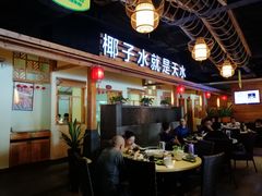 -龙泉人椰子鸡.糟粕醋.海南菜(三亚旗舰店)