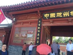 -赵州桥景区