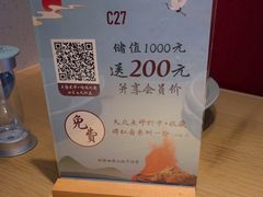 -蜜桃餐厅·伴山(绿宝广场店)