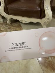 -东莞壹加壹整形美容医院